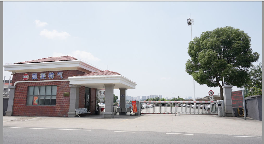 Yueyang Kaimeite Electronic Specialty Rare Gases Co., Ltd উত্পাদক উত্পাদন লাইন